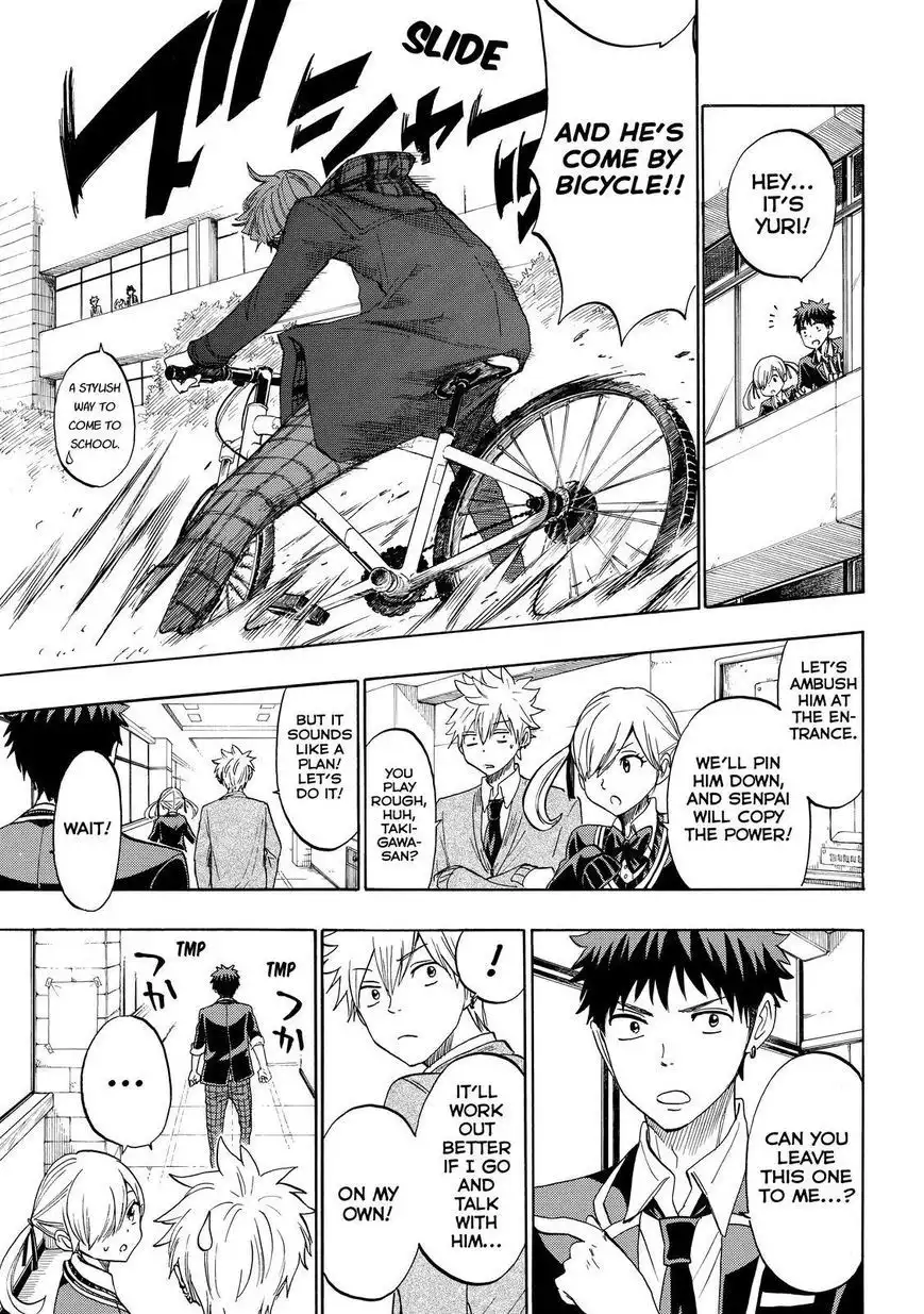 Yamada-kun to 7-nin no Majo Chapter 151 13